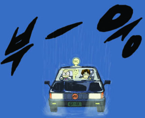draft4-sumのコピー