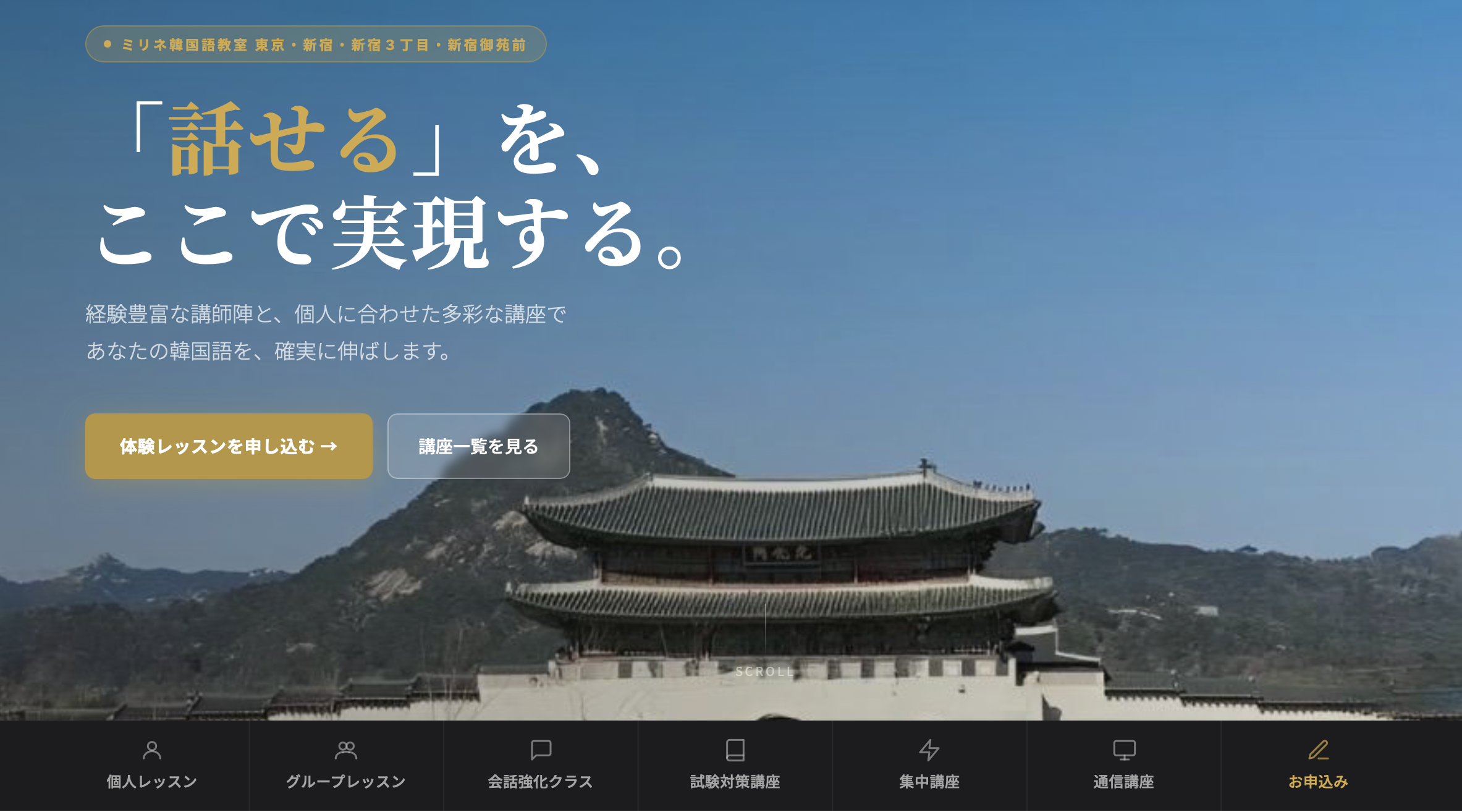 韓国語の「ケチ」表現はどれを使う？구두쇠と짠돌이の違いやスラング・例文まで徹底解説